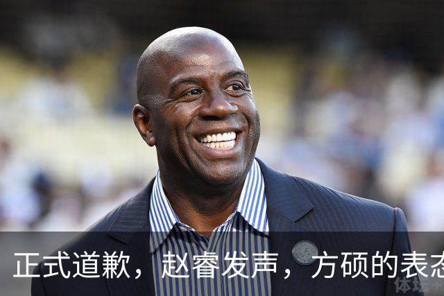 正式道歉，赵睿发声，方硕的表态引发争议，首钢短板显露，离队传闻揭晓