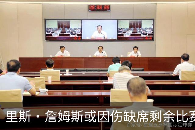 里斯·詹姆斯或因伤缺席剩余比赛 宽萨成英格兰右后卫首选